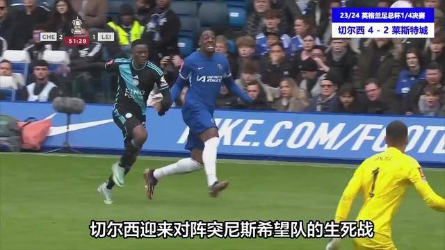 阿扎伦卡重返赛场，大比分获胜首场状态出色，皇家马德里观众沸腾！